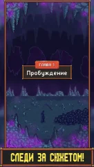 The Darkest Of Dungeons - Free Card Roguelike RPG - screenshot 3