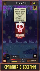 The Darkest Of Dungeons - Free Card Roguelike RPG - screenshot 4