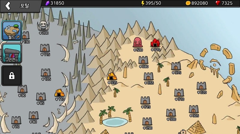 Arrow War APK - screenshot 3