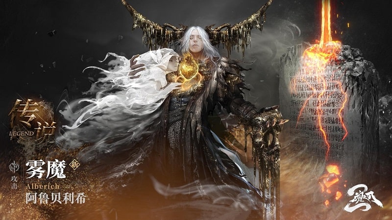 Blade of God 2Orisols APK - screenshot 3