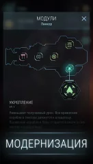 Hades' Star - screenshot 2