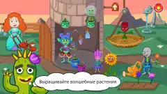 Pepi Wonder World: Magic Isle! - screenshot 1