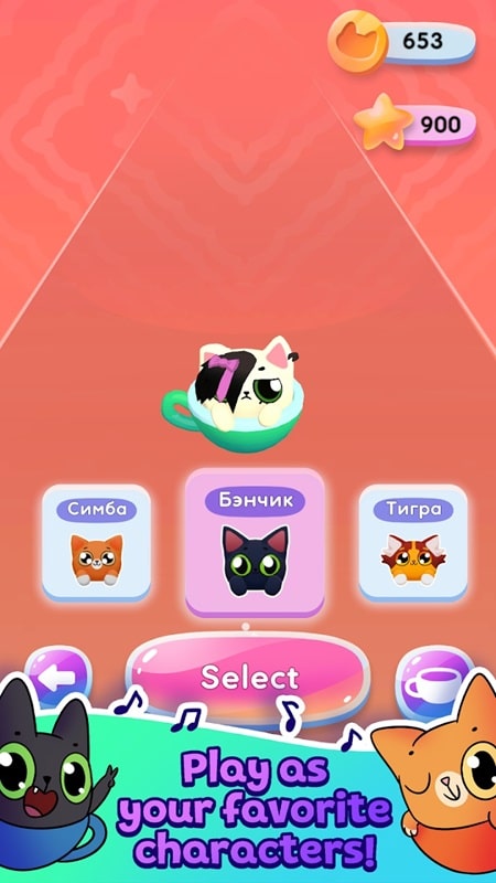 Cat-Cup Dance - screenshot 1