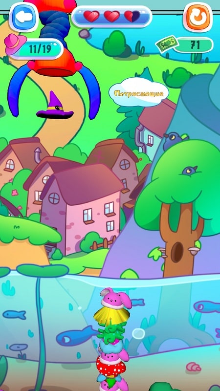 Simba Hats APK - screenshot 1