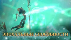 Warhammer Age of Sigmar: Realm War - screenshot 2