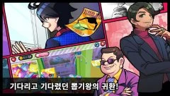 Claw Game Master 2 - screenshot 1