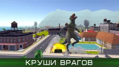 Monster evolution: hit and smash - screenshot 1