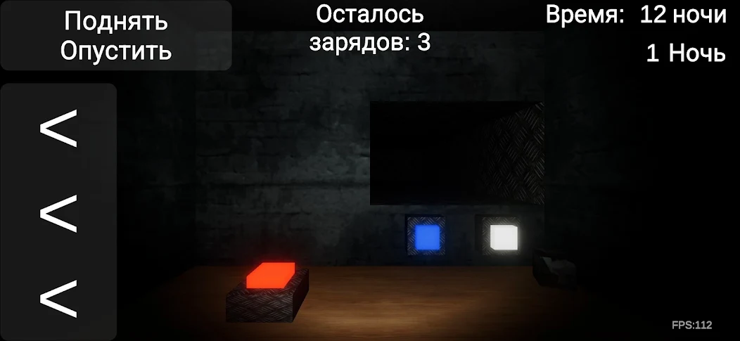 Пять ночей с кубом - screenshot 4