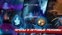 Onraid - Online PVP Brawl - screenshot 2