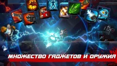 Onraid - Online PVP Brawl - screenshot 4