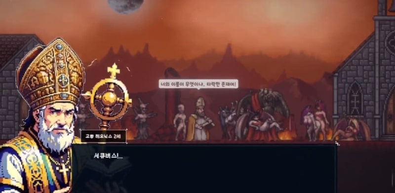 Succubus Slayer APK - screenshot 1