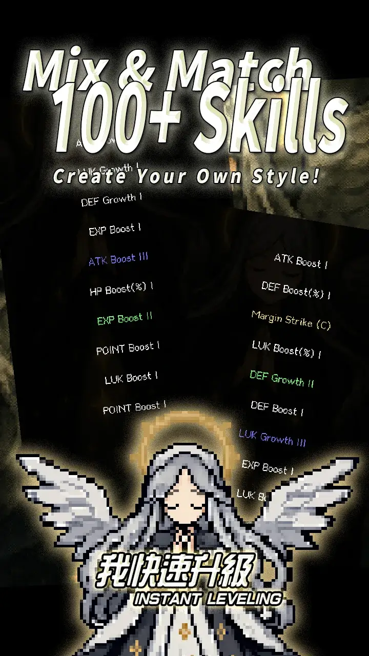 Instant Leveling - screenshot 2