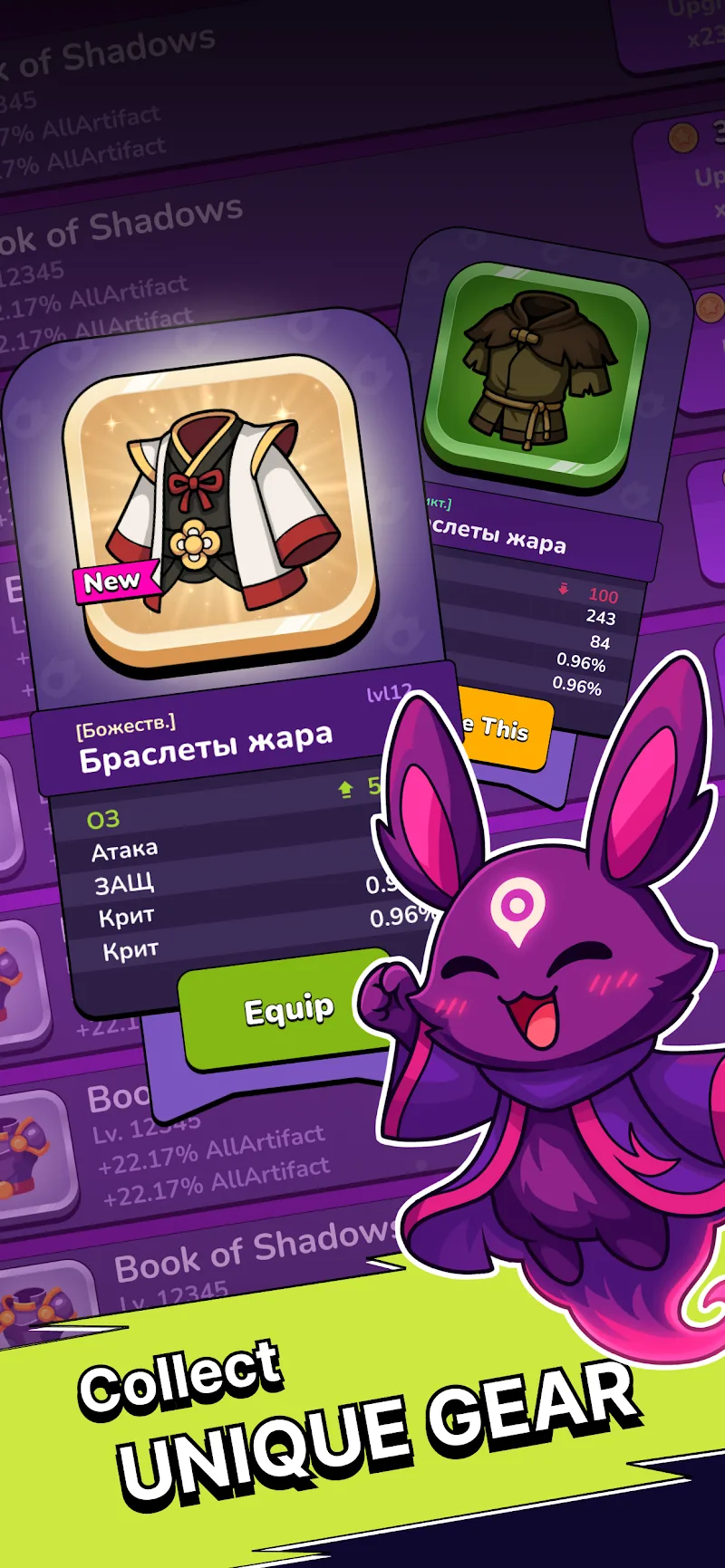 Shards Of Time - screenshot 2