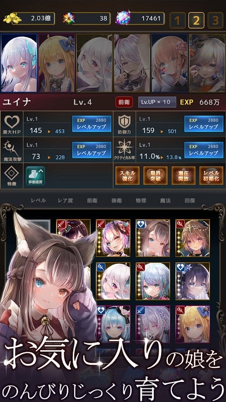 Rums Spring and Dungeon APK - screenshot 3