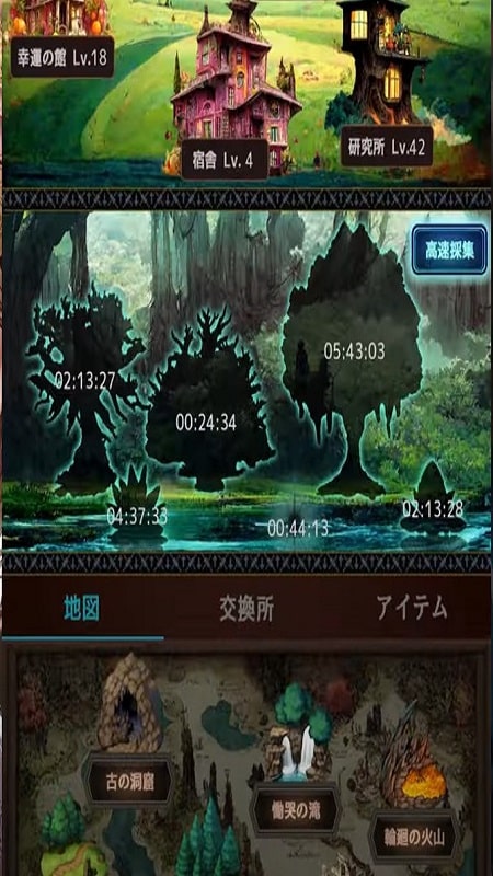 Rums Spring and Dungeon APK - screenshot 4