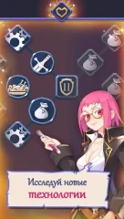 Fantasy town: Anime girls story - screenshot 1