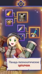 Fantasy town: Anime girls story - screenshot 2