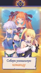 Fantasy town: Anime girls story - screenshot 3