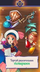 Fantasy town: Anime girls story - screenshot 4