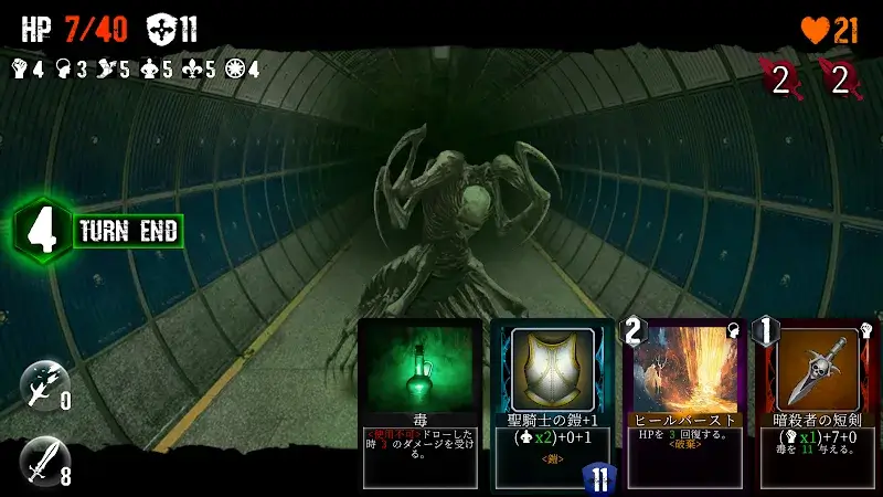 DreamStairs JP - screenshot 2