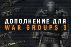 War Content - screenshot 1