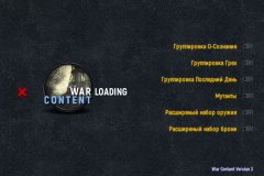 War Content - screenshot 2
