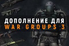 War Content - screenshot 3