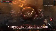 Oniro - screenshot 1