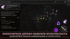 Oniro - screenshot 2