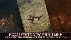 Oniro - screenshot 4