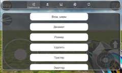 Tibers Box 2 - screenshot 1