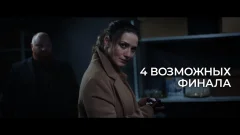 She Sees Red - Interactive Thriller - screenshot 2