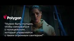 She Sees Red - Interactive Thriller - screenshot 3