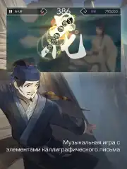 Lyrica - screenshot 2