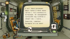 60 Parsecs! - screenshot 3