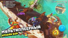 King of Crabs - screenshot 4