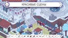 Hidden Through Time 2 - screenshot 2