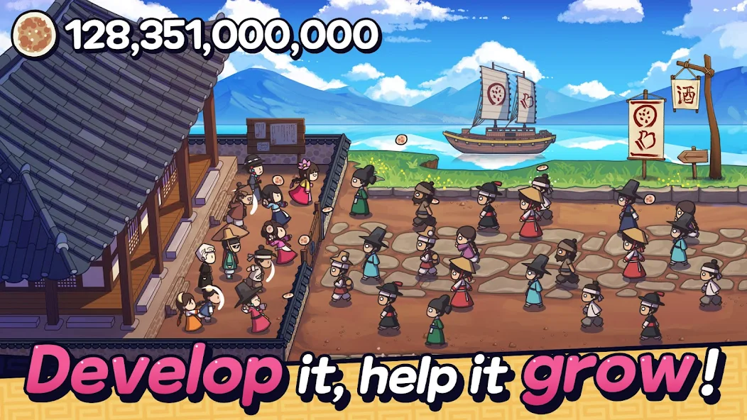 Jumo Clicker! - screenshot 7