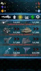 Speed Clicker - screenshot 2