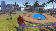 Battle Dogs: Mafia War Games - screenshot 1