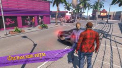 Battle Dogs: Mafia War Games - screenshot 3