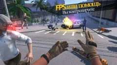 Battle Dogs: Mafia War Games - screenshot 4