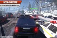 Racing Horizon: Unlimited Race - screenshot 1