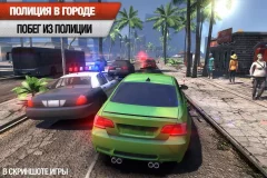 Racing Horizon: Unlimited Race - screenshot 4