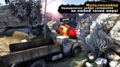 Truck Evolution : Offroad 2 - screenshot 1