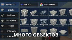 RSandbox - sandbox, TTT, Murder, Bhop, Zombie Mode - screenshot 1