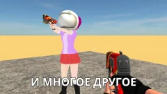 RSandbox - sandbox, TTT, Murder, Bhop, Zombie Mode - screenshot 4