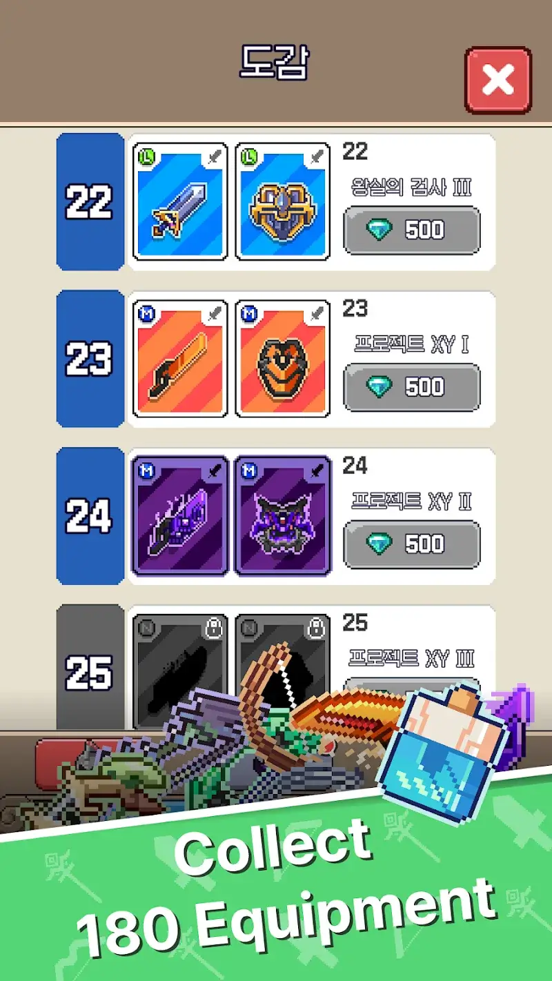 LuckyUpgrade - screenshot 2