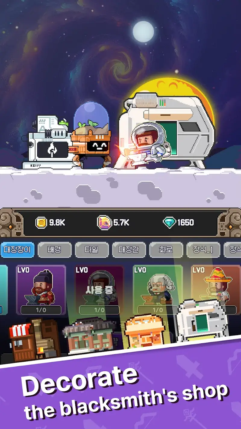 LuckyUpgrade - screenshot 4