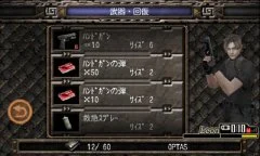 Resident Evil 4 - screenshot 2